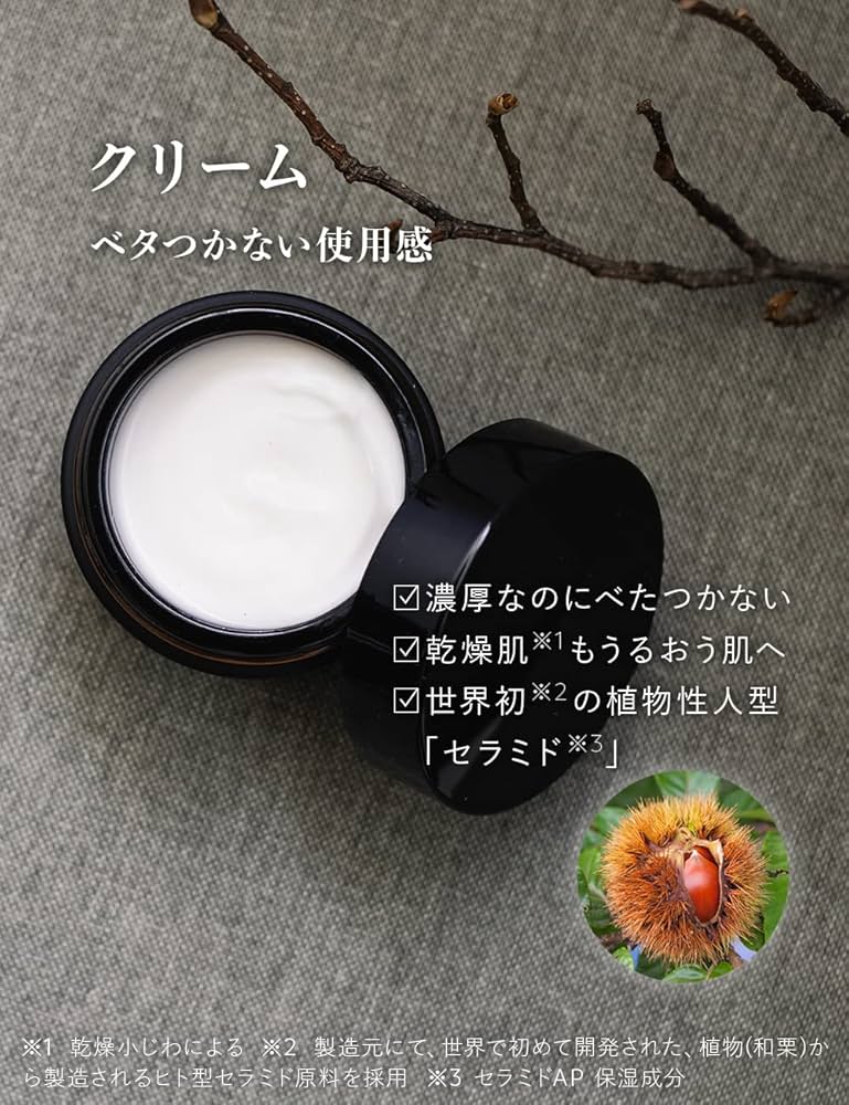 Amazon.co.jp: N organic Vie スキンケアセット（化粧水 クリーム