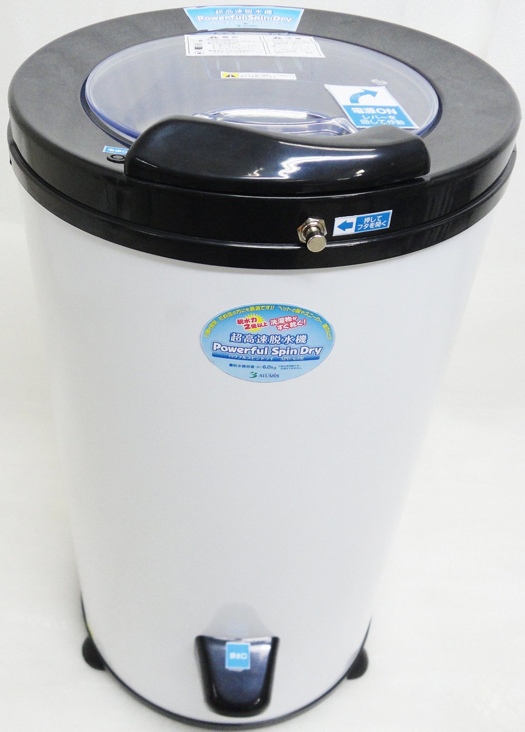 Amazon.co.jp: 【セット買い】ALUMIS 超高速脱水機 【パワフルスピン