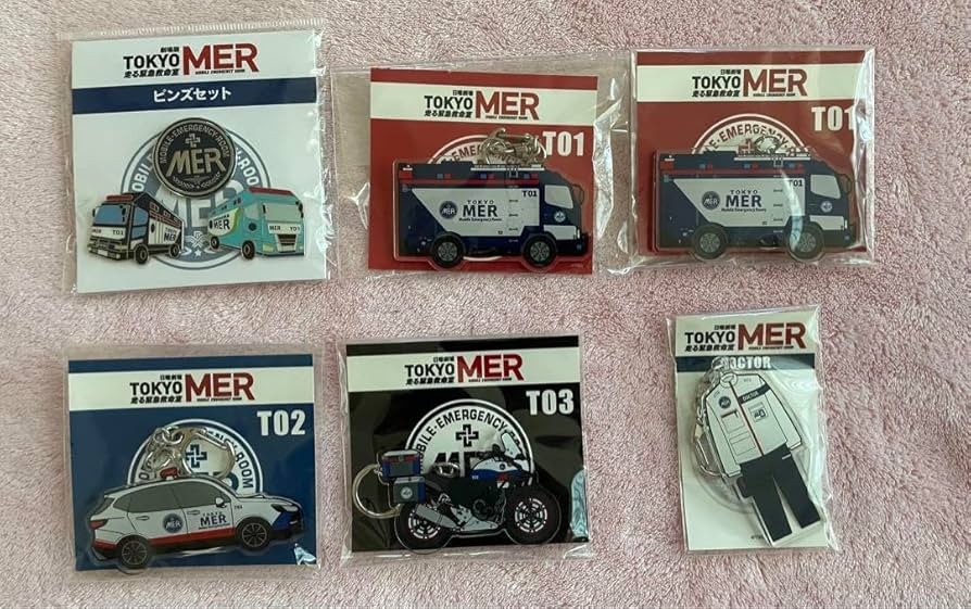 Amazon.co.jp: 劇場版TOKYO MER ピンズセット アクリルキーホルダー