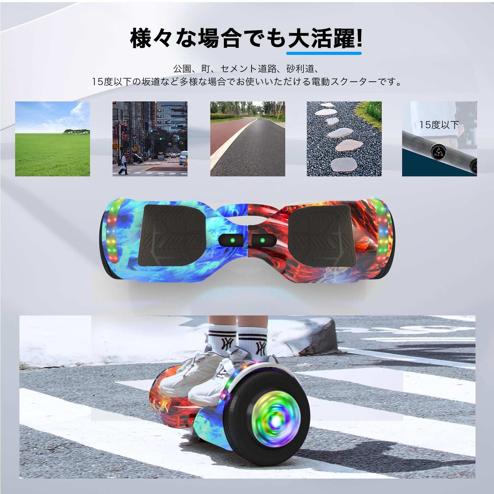 Amazon.co.jp: 電動スクーター 立ち乗り二輪車 セルフバランス機能搭載