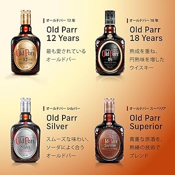 Amazon.co.jp: MHD オールドパー 18年 750ml : 食品・飲料・お酒