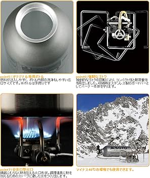 Amazon | ソト(SOTO) MUKAストーブ【広口フューエルボトル700ml 1本