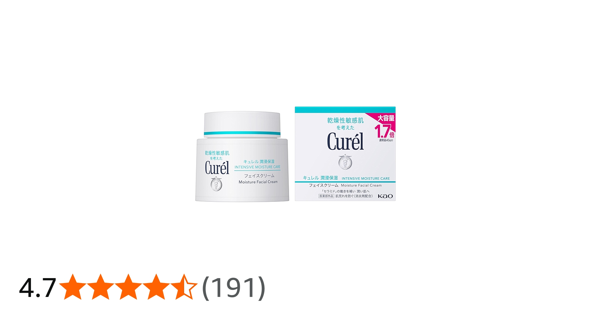 Amazon | キュレル 潤浸保湿 フェイスクリーム 70g【フェイス