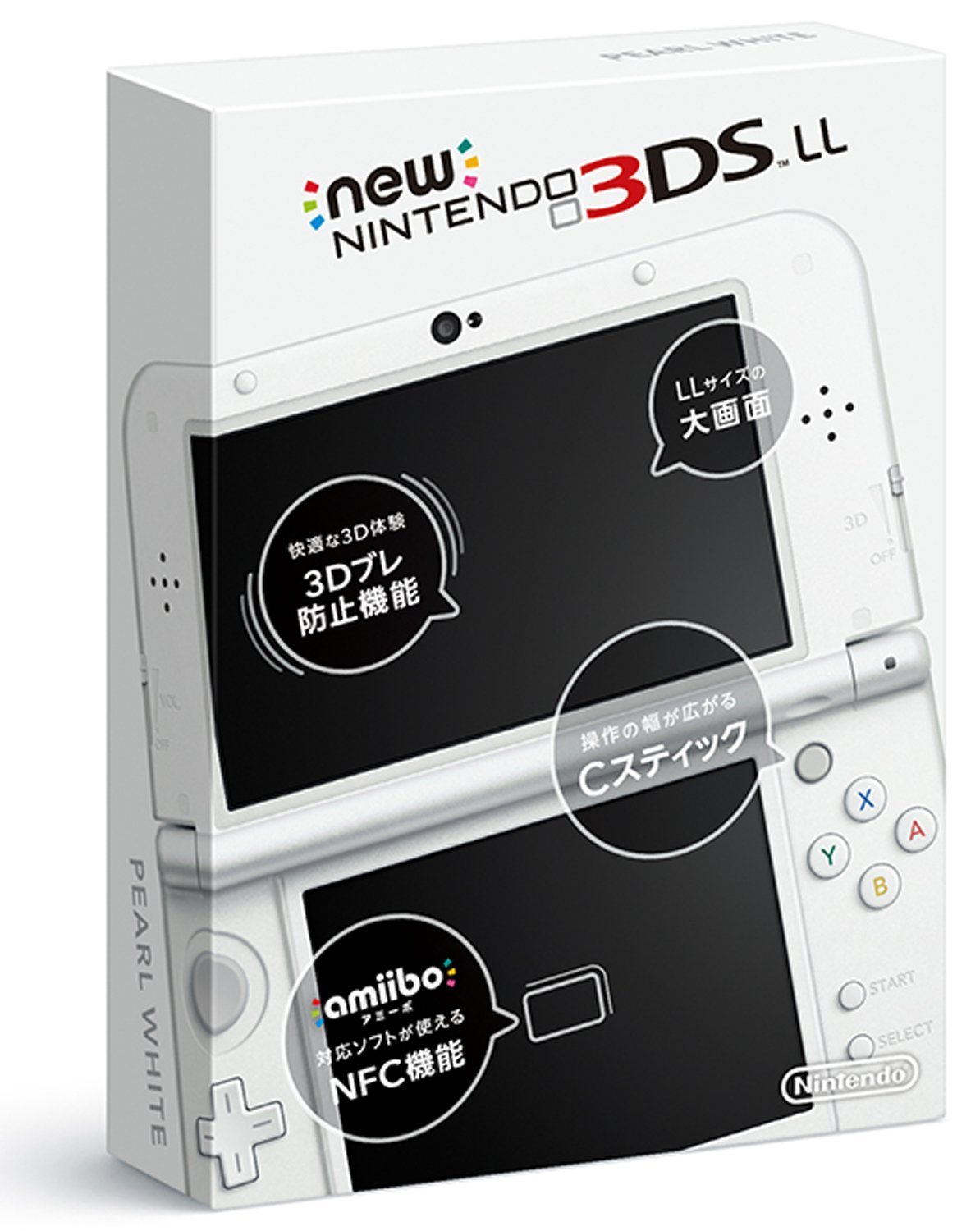 Amazon | New ニンテンドー3DS LL パールホワイト | ゲーム機本体