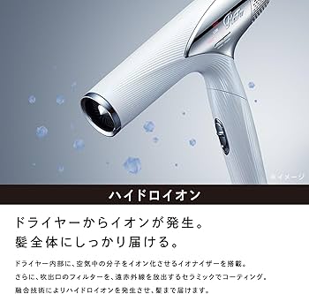 Amazon | 【公式ストア限定】リファビューテックドライヤー/ReFa