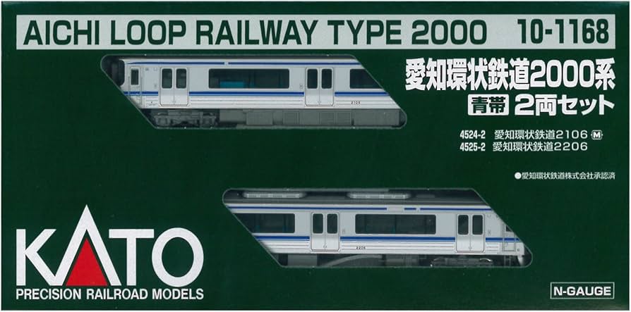 Amazon | KATO Nゲージ 愛知環状鉄道2000系 青帯 2両セット 10-1168