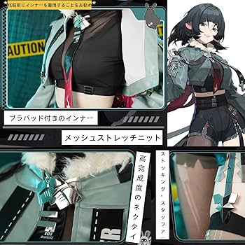 Amazon.co.jp: ゼンレスゾーンゼロ ジェーン・ドゥ コスプレ衣装 フル