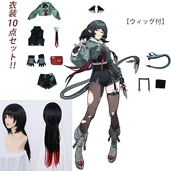 Amazon | ゼンレスゾーンゼロ ジェーン・ドゥ コスプレ 衣装 10点フル