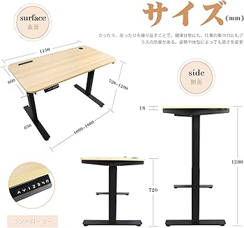 Amazon | 電動式昇降デスク パソコンデスク 脚+天板 2モーター 4