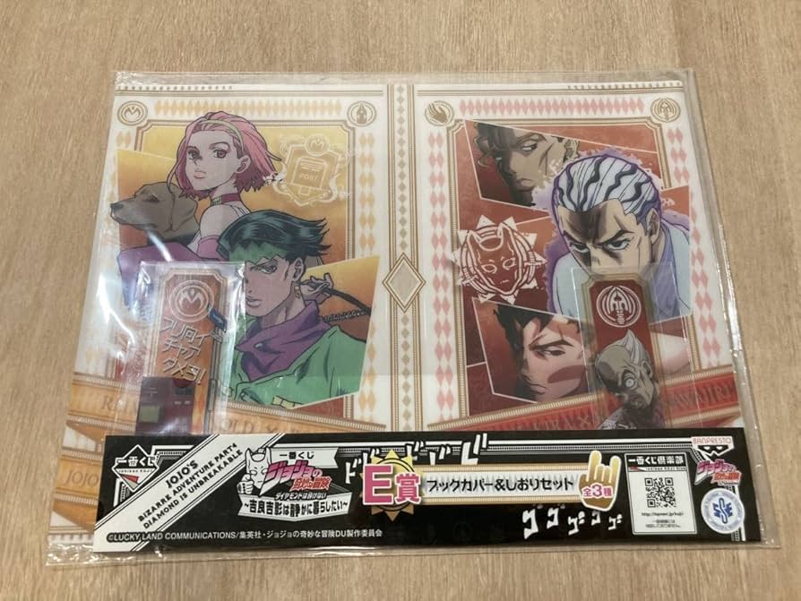 Amazon.co.jp: ジョジョの奇妙な冒険 一番くじ ダイヤモンドは砕けない