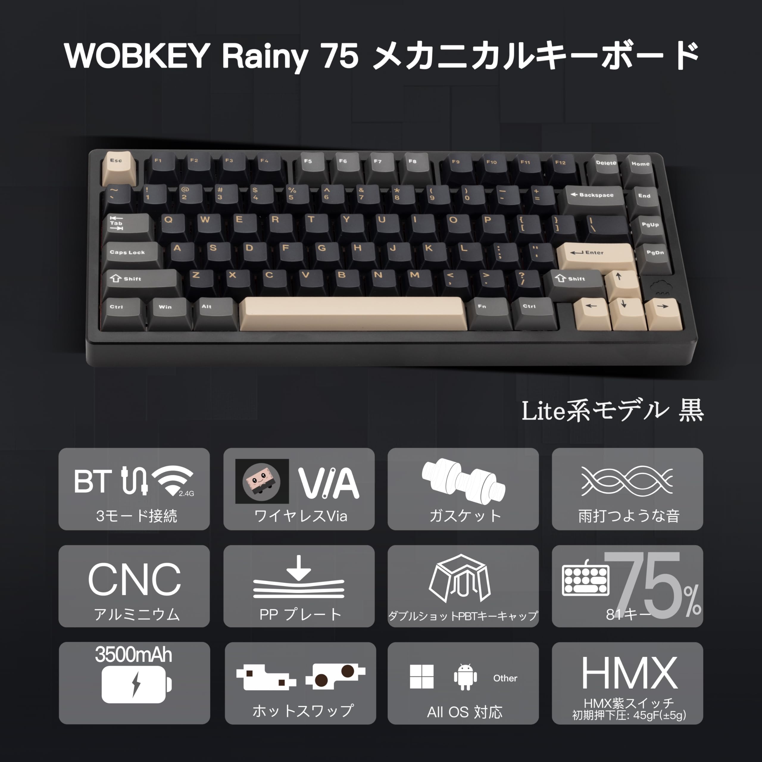Amazon | 【WOBKEY Rainy 75キーボード】雨音のような打鍵音