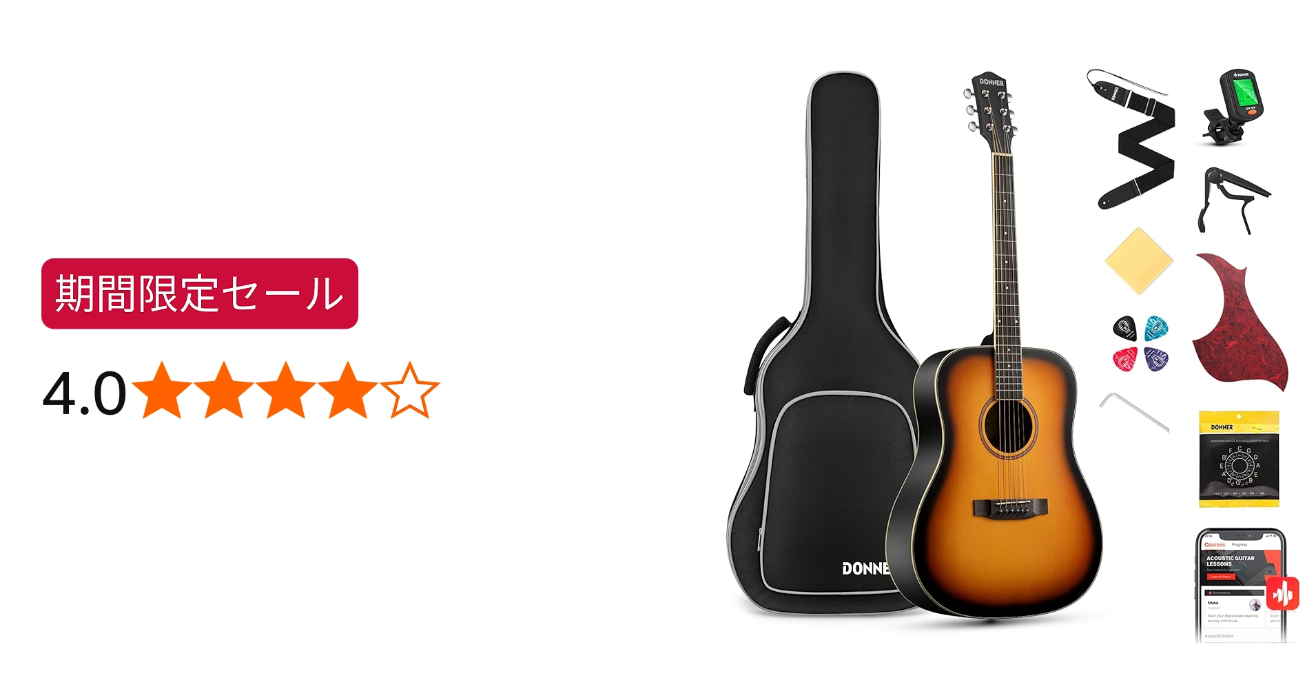 Amazon | Donner アコースティックギター 初心者セット スプルース製