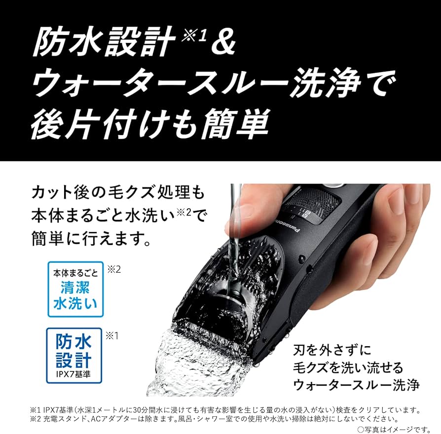 Amazon | パナソニック バリカン ヘアーカッター プログレード 日本製