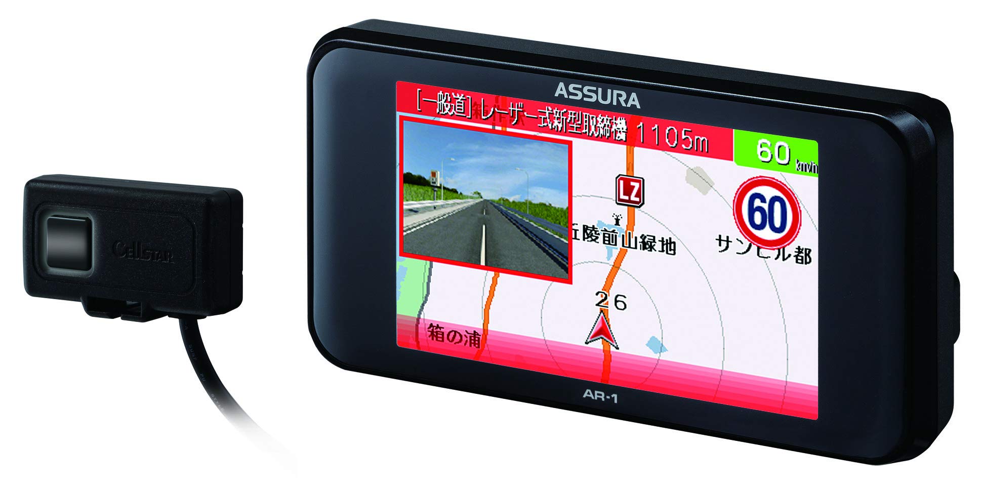 Amazon | セルスター レーザー式オービス対応レーダー探知機 AR-1日本