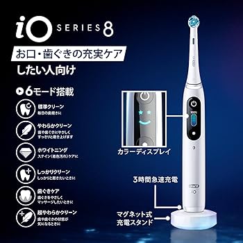 Amazon.co.jp: ブラウン 電動歯ブラシ オーラルB iO8 iOM82A10WT
