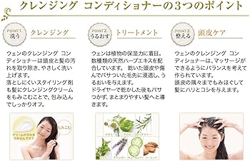 Amazon | WEN ウェン クレンジングコンディショナー ザクロ 480mL