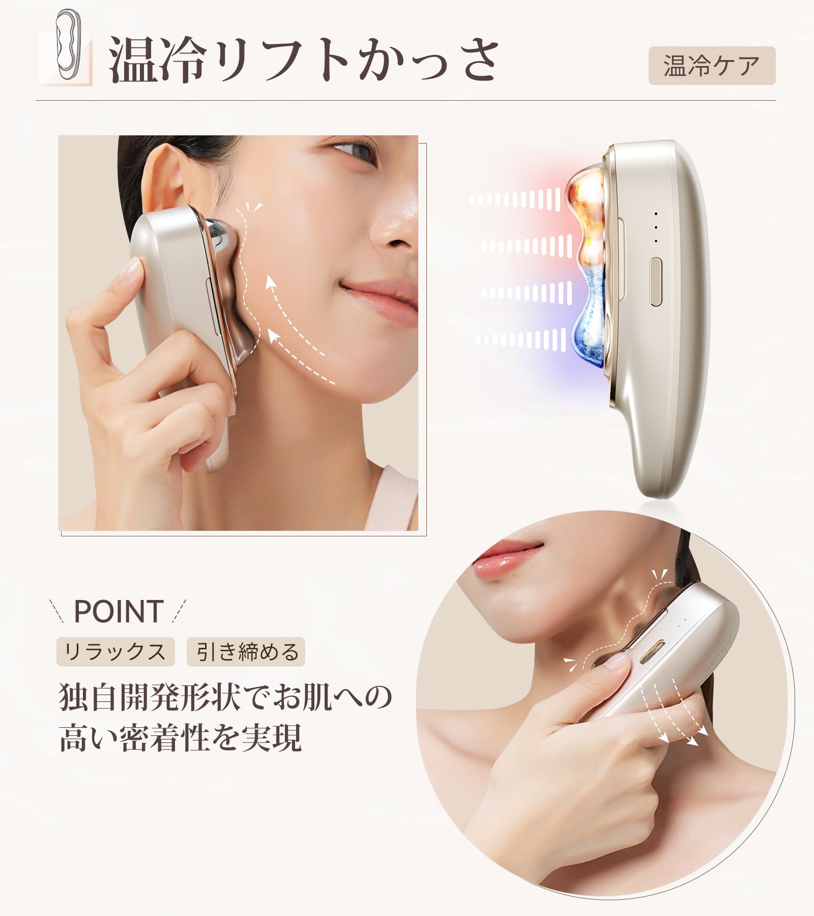 Amazon.co.jp: ANLAN リフトスパ温冷かっさ EMS リフトブラシ 電気