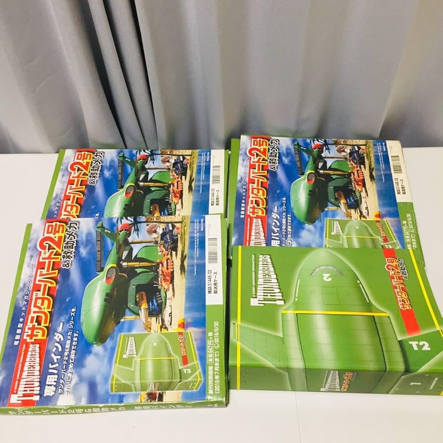 Amazon.co.jp: ディアゴスティーニ サンダーバード2号 救助メカ 1巻 95