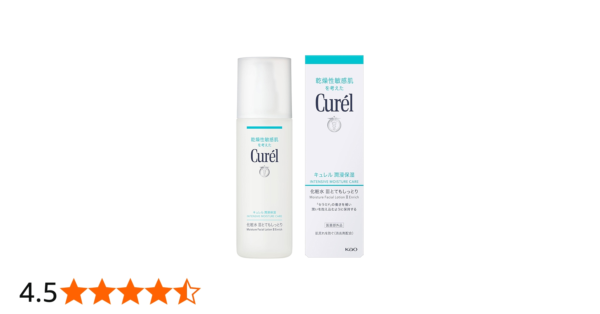 Amazon | キュレル 化粧水 III (とてもしっとり) 150ml | キュレル