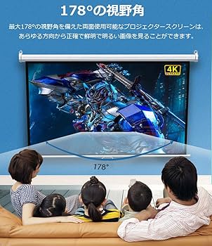 Amazon | プロジェクター スクリーン100インチ16:9フルハイビジョン