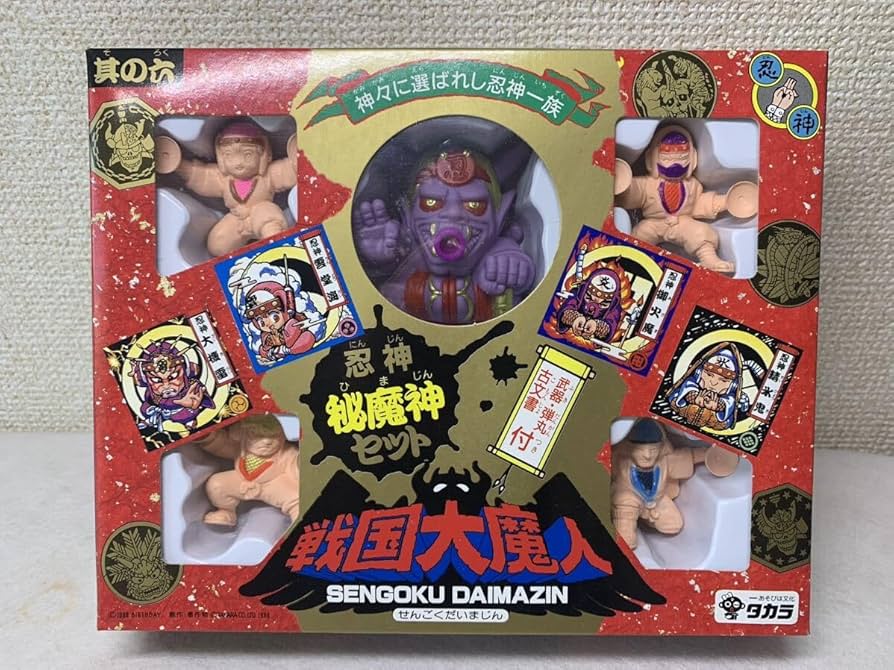 Amazon.co.jp: 戦国大魔人 忍神秘魔神セット 検索 ビックリマン