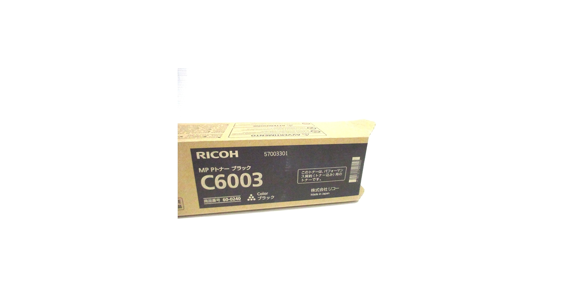 Amazon.co.jp: リコー MP Pトナー C6003 純正トナー ブラック