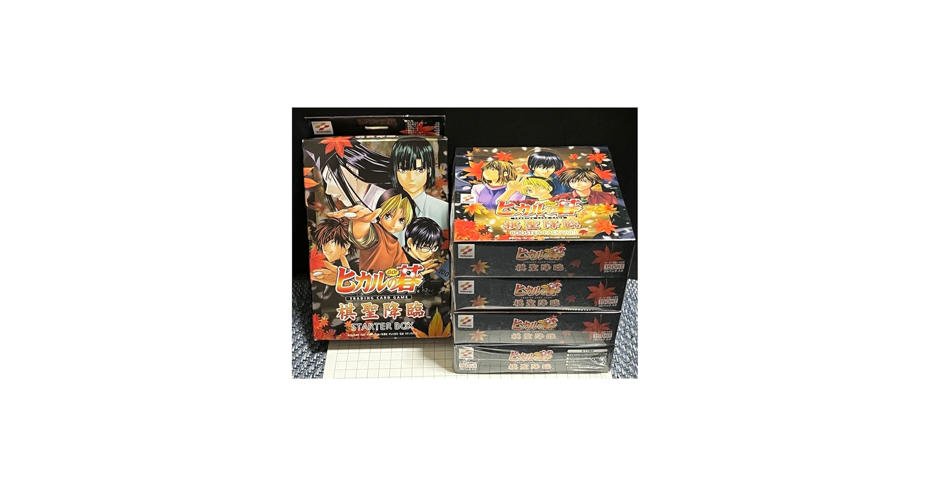 Amazon.co.jp: ヒカルの碁 トレーディングカードゲーム 棋聖降臨