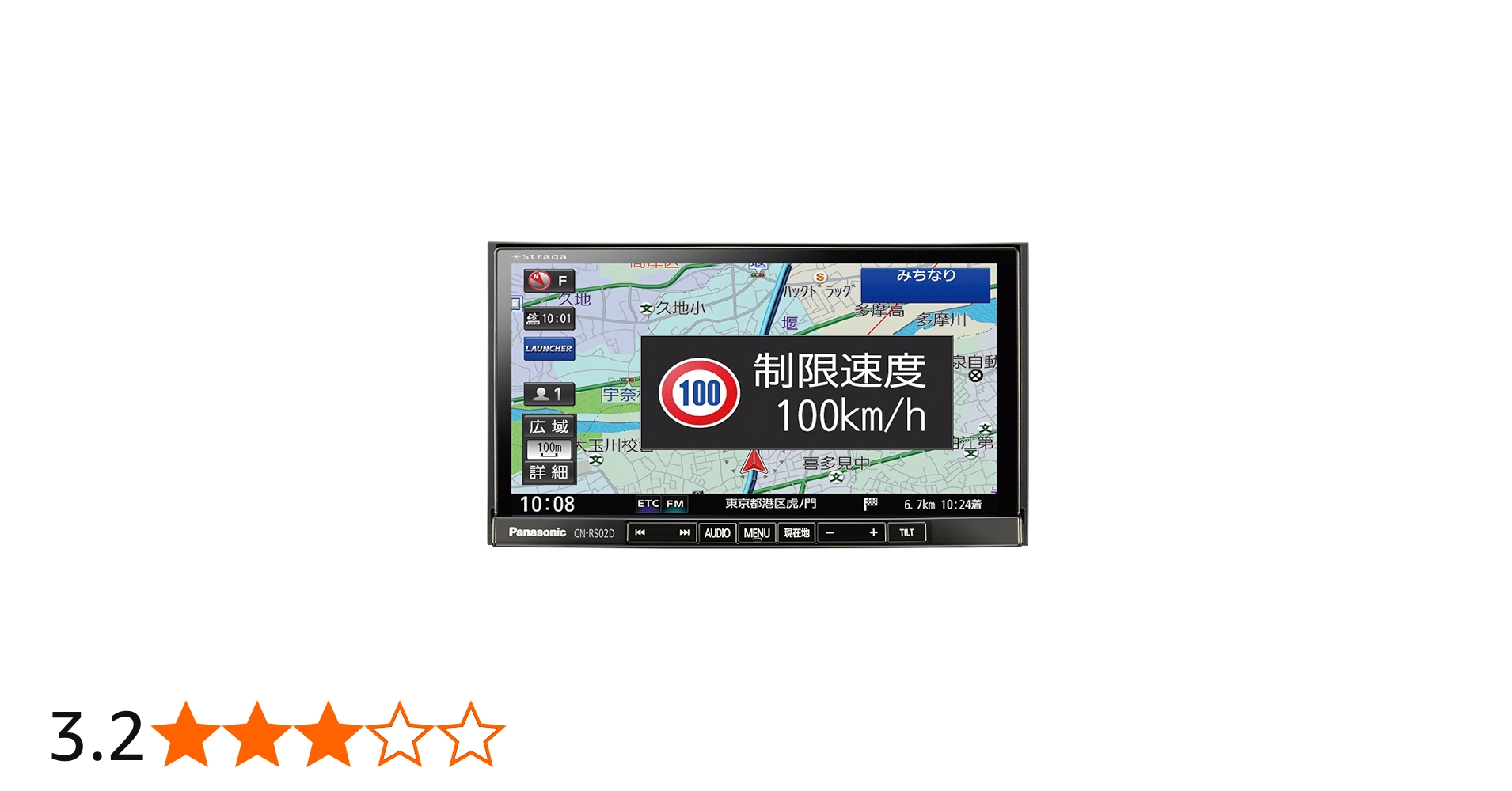 Amazon | パナソニック(Panasonic) カーナビ ストラーダRSシリーズ 7型