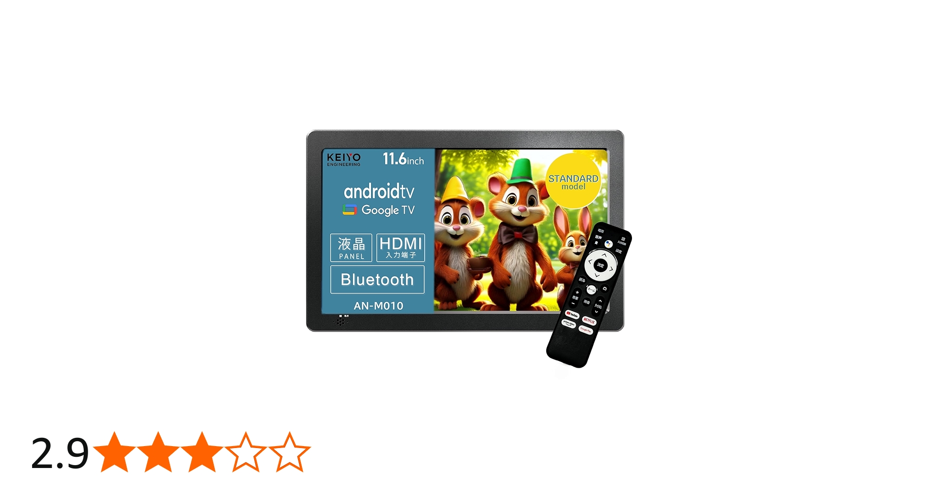 Amazon.co.jp: KEIYO 【ヘッドレストリアモニター 】Android TV搭載