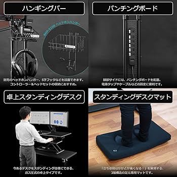 Amazon.co.jp: Bauhutte (バウヒュッテ) 昇降式 スタンディングデスク