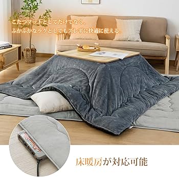 Amazon｜fuwawa こたつ敷布団 長方形 大判 冬用 こたつマット 190