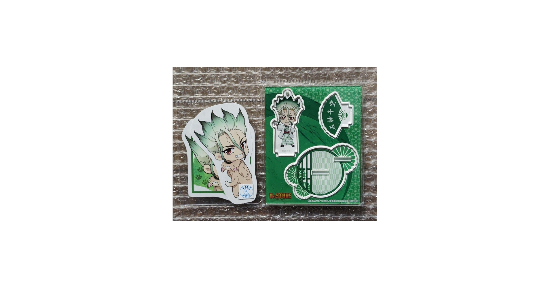 Amazon.co.jp: Dr.STONE ドクターストーン 石神千空 グッズセット