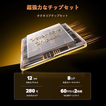 Amazon | realme Note 70T 4Gスマートフォン 4+64GB、6.75インチ画面