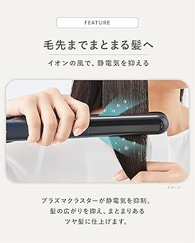 Amazon.co.jp: シャープ ストレート ヘアアイロン IB-S8000-W プラズマ
