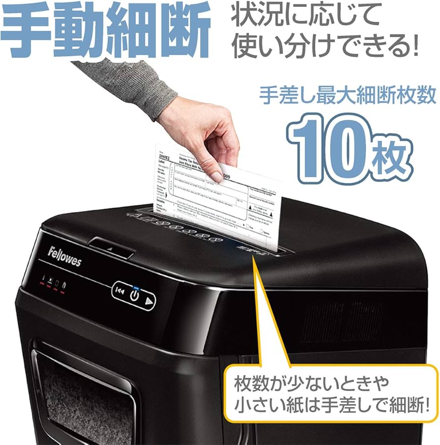 Amazon | フェローズ シュレッダー 業務用 オートフィード マイクロ