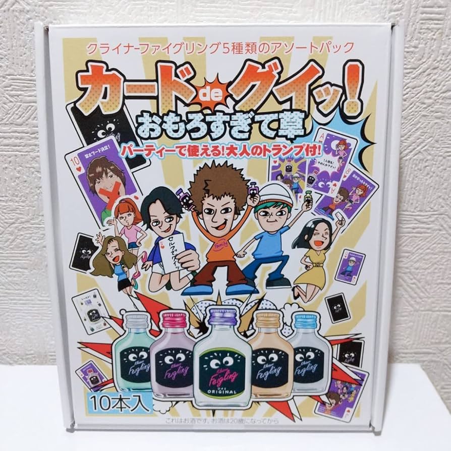 Amazon.co.jp: クライナーファイグリング カードdeグイッおもろすぎて