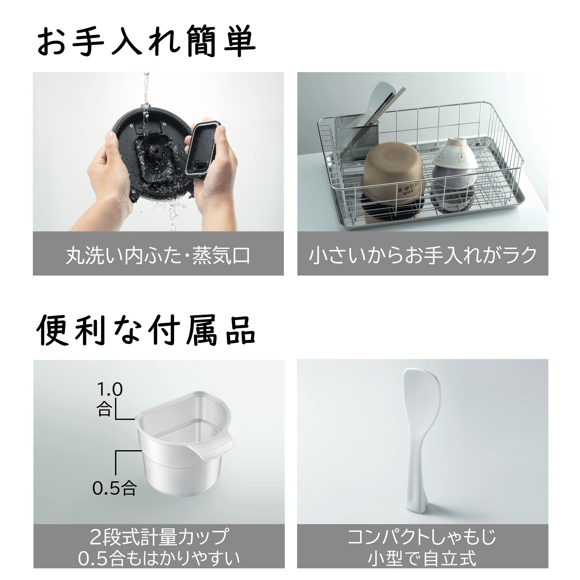 Amazon | 日立 炊飯器 2合 IH式 おひつ御膳 RZ-BS2M N ブラウン