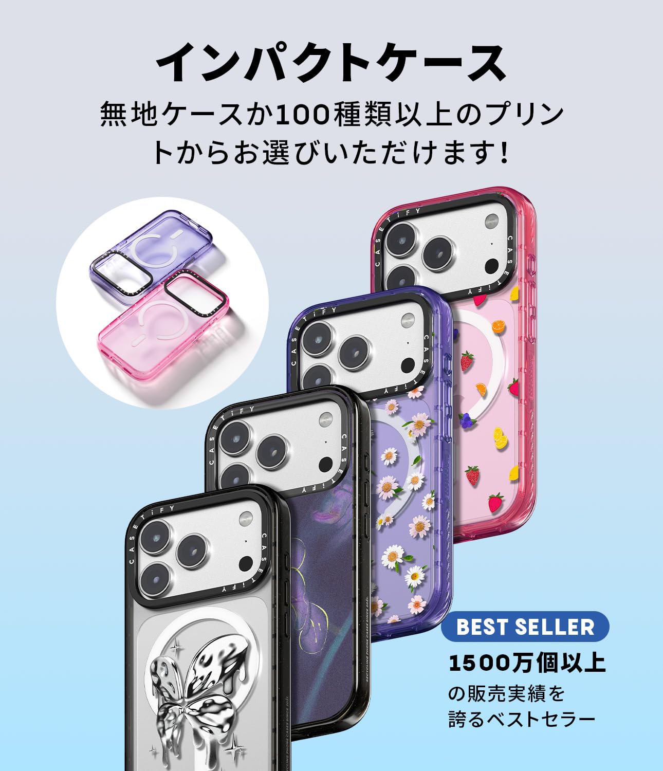 Amazon.co.jp: CASETiFY インパクトiPhone 17 Pro ケース [MagSafe対応