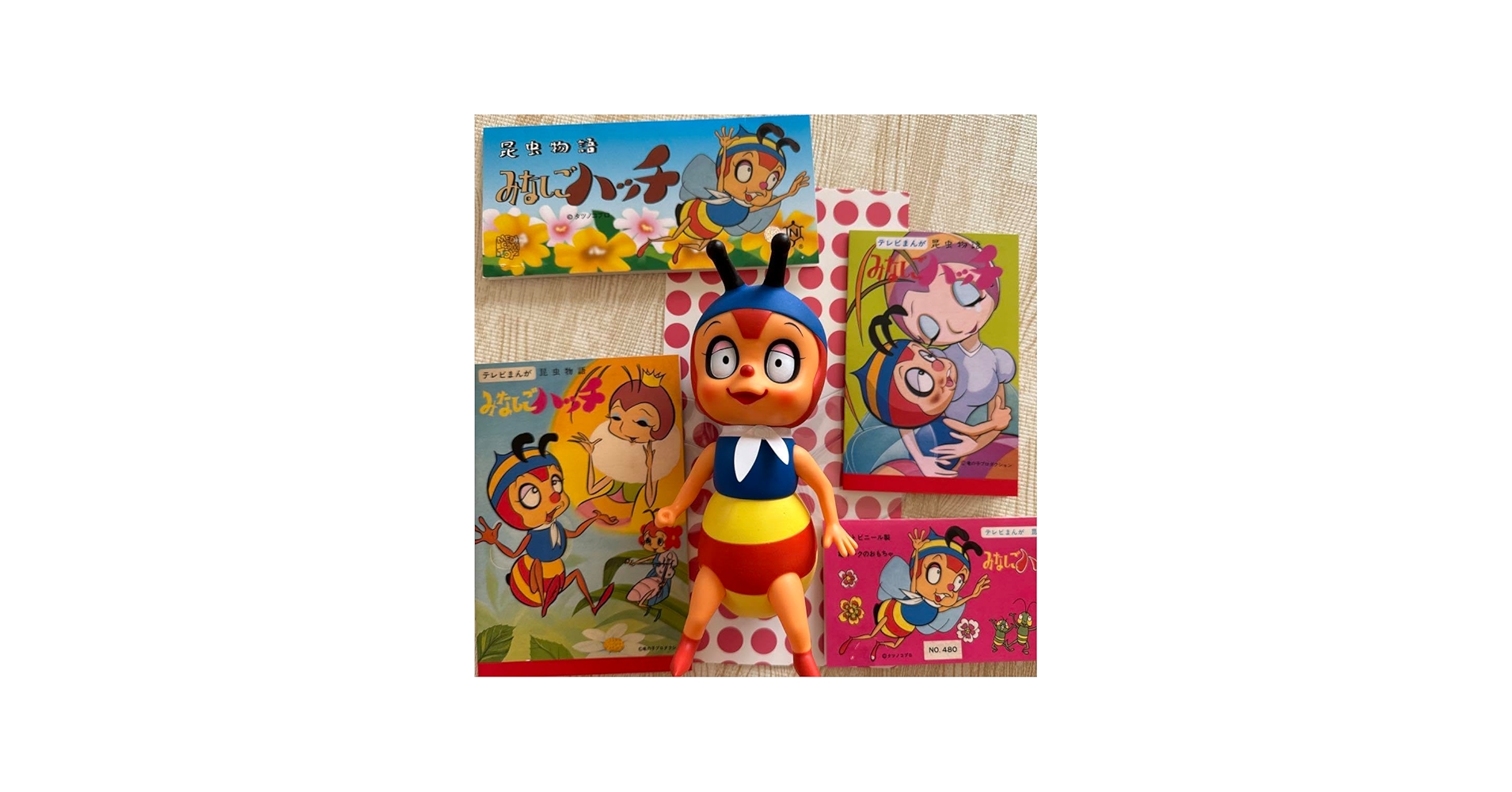 Amazon.co.jp: 昆虫物語 みなしごハッチ ソフビ タツノコプロ レトロ