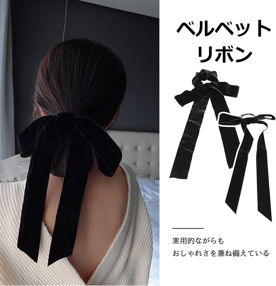 Amazon.co.jp: ZNUJS(さちえ) ベロアリボン ベルベットリボン ヘア