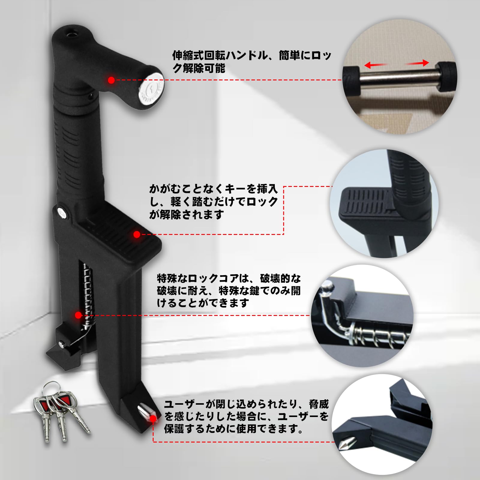 Amazon.co.jp: Sporacingrts ブレーキペダルロック 収納式車両ロック