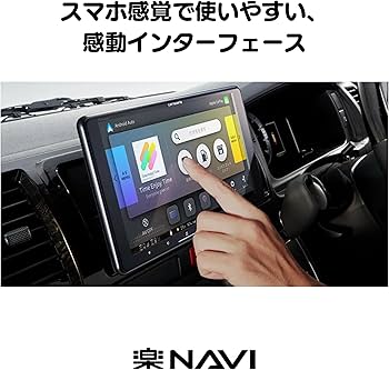 Amazon.co.jp: Pioneer Car Navigation AVIC-RZ522 Easy Navigation 7