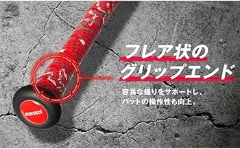 Amazon | マルーチ 野球 少年軟式バット ジュニア WANI CRUSHER