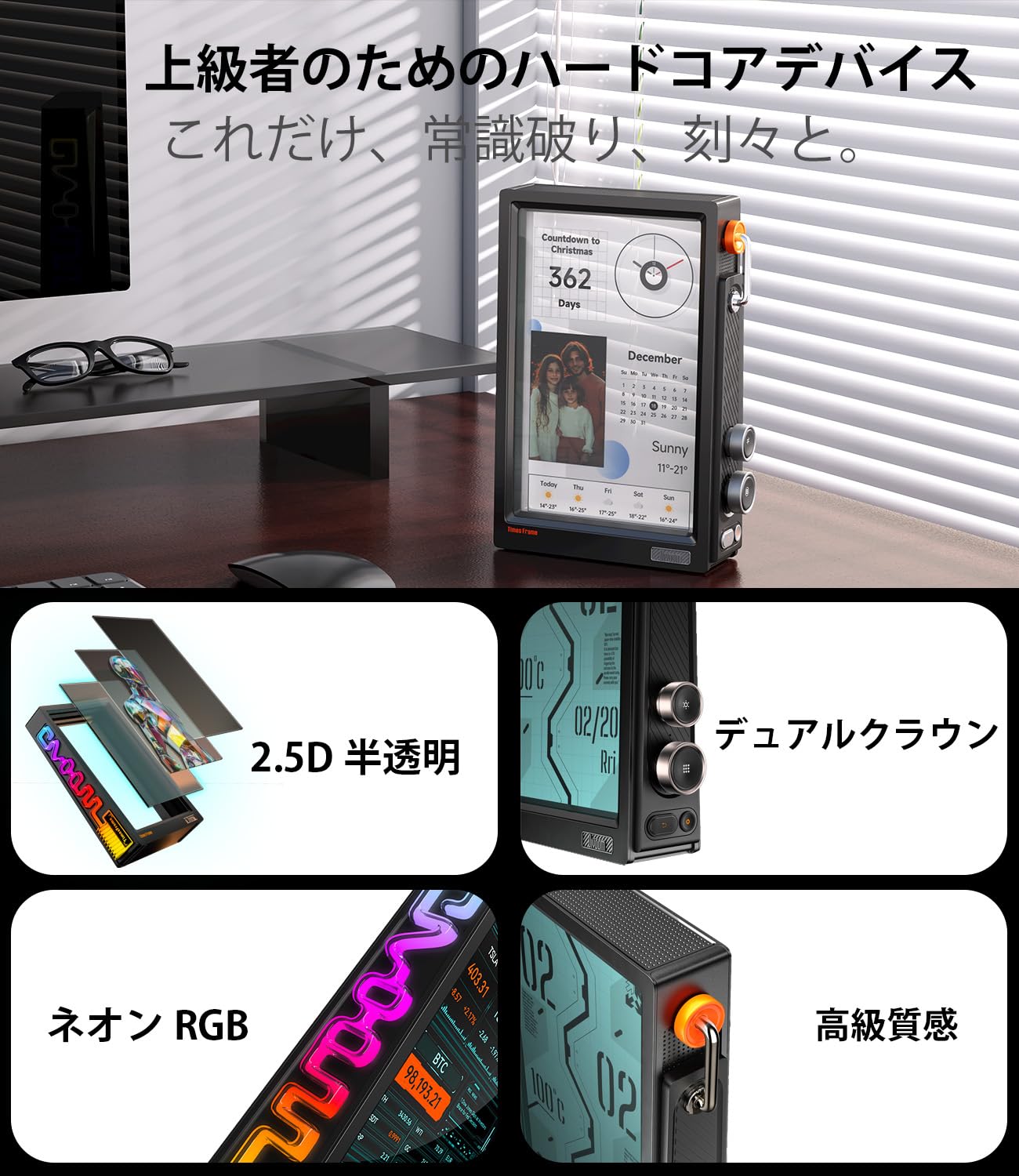 Amazon | 【受賞デザイン・Wi-Fi6対応】Divoom Times Frame デジタル