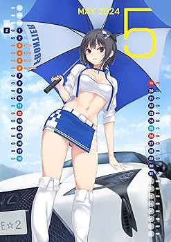 Amazon.co.jp: 珈琲貴族 アーティストカレンダー2024 ([カレンダー