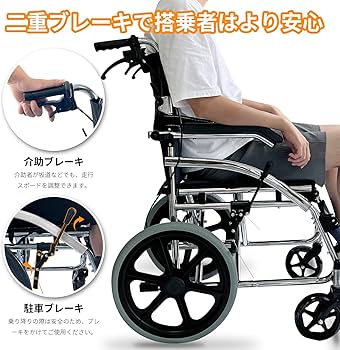 Amazon | Round World 自走式車椅子 車椅子 折り畳み式 介助用車いす