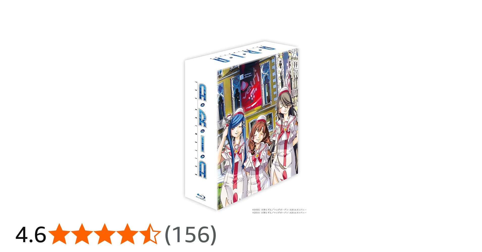Amazon.co.jp: ARIA The ANIMATION Blu-ray BOX : 葉月絵理乃, 斎藤千