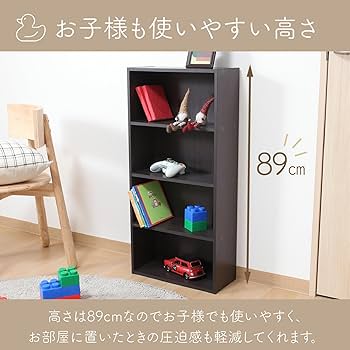 Amazon｜不二貿易 リビング収納 本棚 4段 幅41.8×奥行18.5×高さ89cm