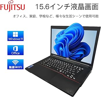 Amazon.co.jp: 【整備済み品】 【今だけメモリ16GB】富士通 ハイ