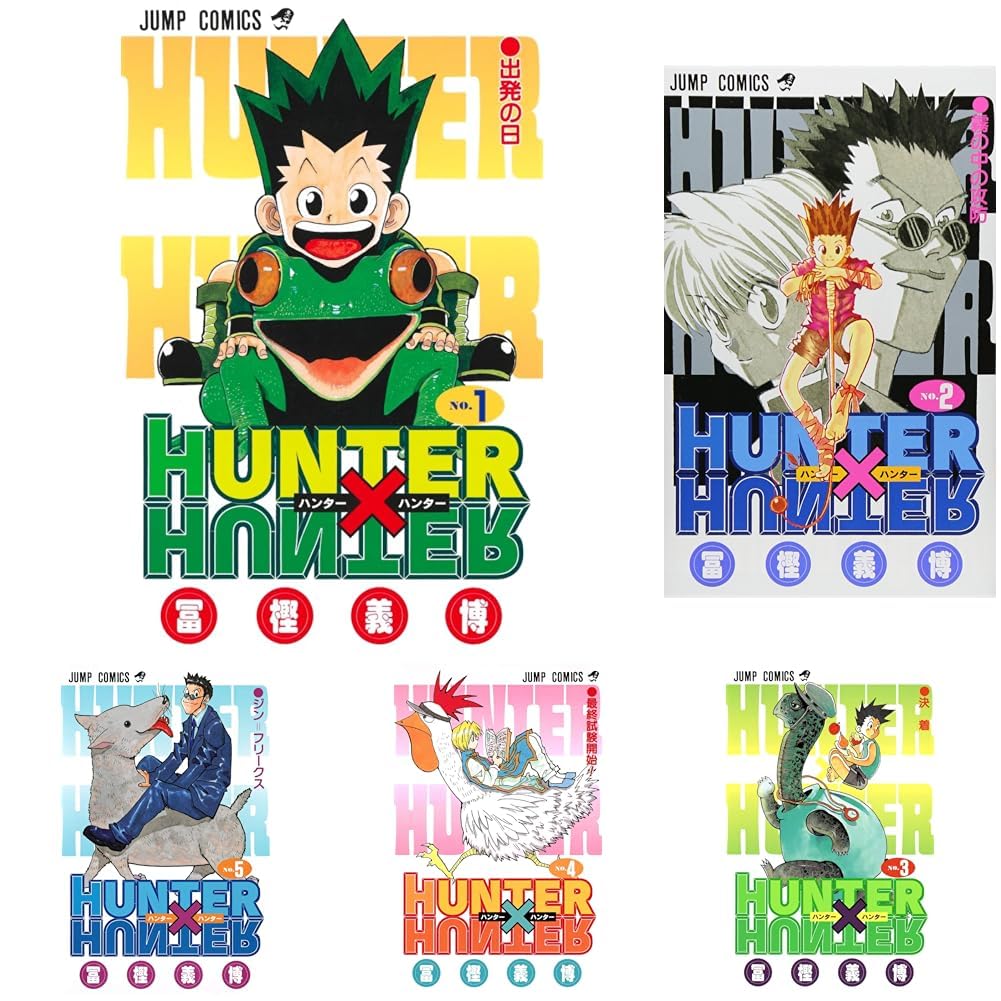 Amazon.co.jp: HUNTER×HUNTER 1~38巻セット : 本